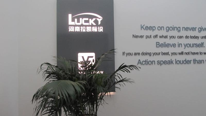 Verified China supplier - Henan Luck Trading Company Ltd.