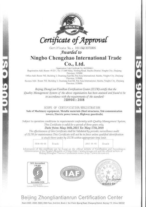 ISO9001:2008 - Ningbo chengzhao international trade co.,ltd