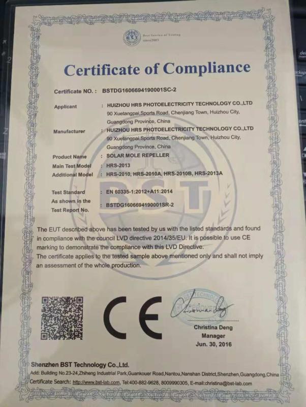 CE - Huizhou H.R.S Photoelectric Technology Co., Ltd.