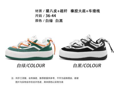 China Fashion Trend Shoes Luxury Fashion Loafers Trainers Race Breathable Shoes Mens Casual Shoes Male Casual Shoes Tenis Shoes Running Shoes For Men for sale