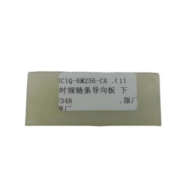 China Factory price wholesale time measuring chain guide plate below 9.5*9.5*5.5cm for sale