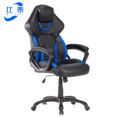 China PU Leather Office Chair (Height) Adjustable Modern Ergonomic Back Swivel Office Chair High for sale