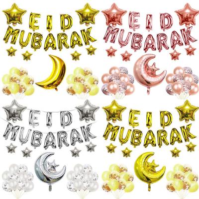 China Eid al-Fitr Eid Al-Adha Eid Foil Balloon Foil Balloon Set Ramadan Balloon Party Decorations for sale