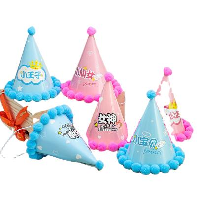 China Beautiful Colorful Birthday Party Kids Adults Happy Birthday Party Hats for sale