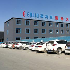 Verified China supplier - Hebei Enlio Sports Goods Co., Ltd.