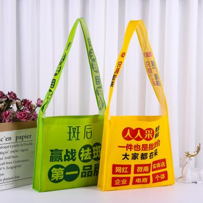 China Recyclable Non Woven Grocery Shopping Bag T-shirt Bag Reusable Non Woven Bag for sale