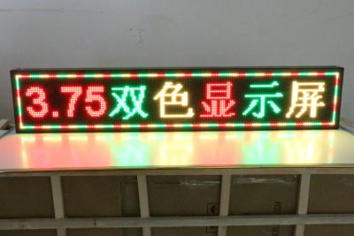 China Red Green Dual Color Dot Matrix LED Display , LED Dot Matrix Module Energy Saving for sale