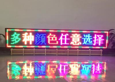 China Number / Picture RGB LED Display Boards , Custom LED Display Panels for sale