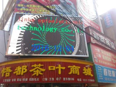 China Ultra Thin P6 Outdoor Led Displays , Smd Full Color Led Screen For Advertisement for sale