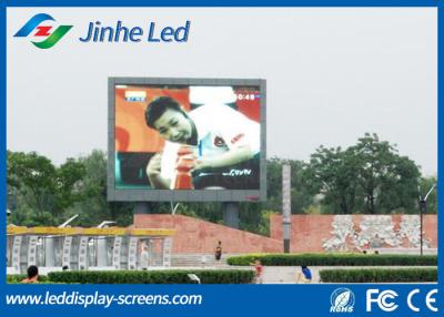 China Large P16 Outdoor LED Displays Advertising Silent Water poof CE / ROHS / FCC for sale