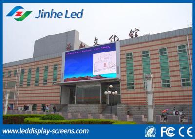 China P10 Outdoor Rental Waterproof Full Color LED Screen Cabinet SMD CE / ROHS / FCC for sale