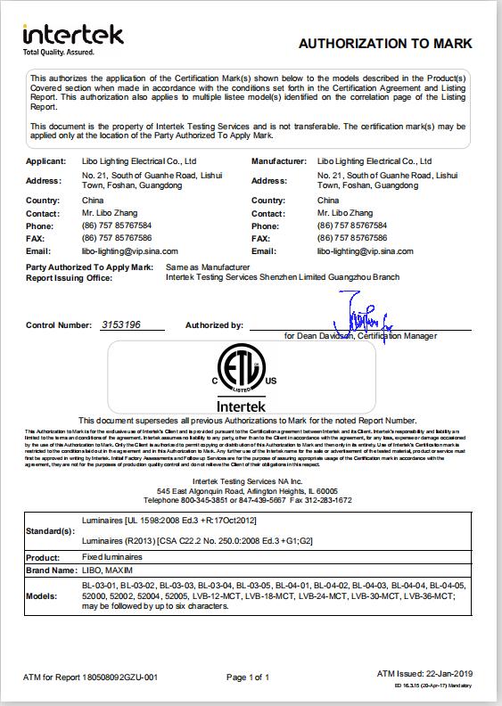 ETL - Libo Lighting Electrical Co., Ltd.