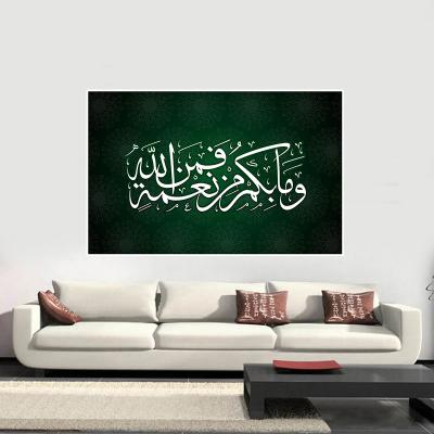 China Modern Muslim Scripture Art Painting on Canvas Religion Church Decor Custom Pictures for sale