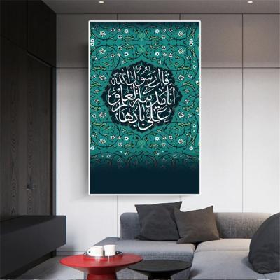 China Modern Muslim Islamic Art Arabic Calligraphy Canvas Painting Posters Wall Decor Home Wall Art For Living Room for sale