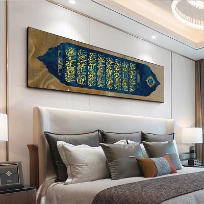 China Home Decorations.Gifts Calligraphy Portrait in Long Arabic Abstract Canvas Painting Islamic Muslim Poster Prints for sale