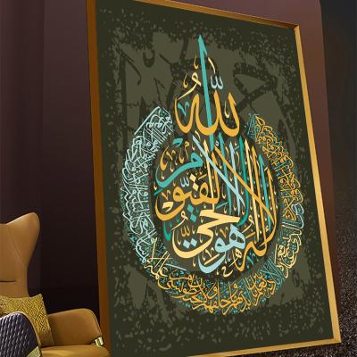 China Modern Islamic Arabic Calligraphy Ayatul Kursi Quran Verse Print Wall Art Picture Canvas Painting Muslim Religious Home Decor for sale