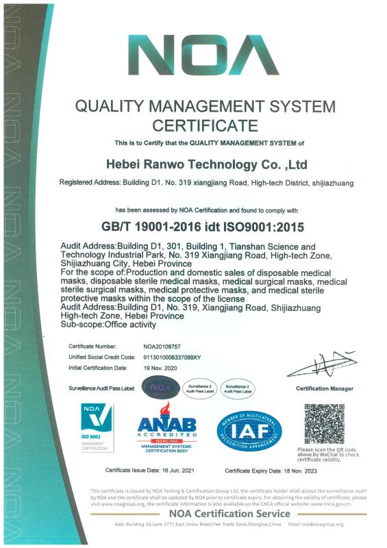 ISO9001 - Hebei Ranwo Technology Co., Ltd.