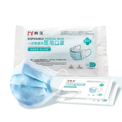 China Adult Japan UK Hot Sale 3 Ply Disposable Medical Mask Medical-Face-Mask for sale