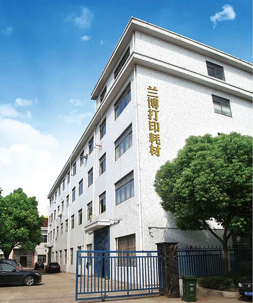 Verified China supplier - Cixi Lanbo Printing Supplies Co., Ltd.