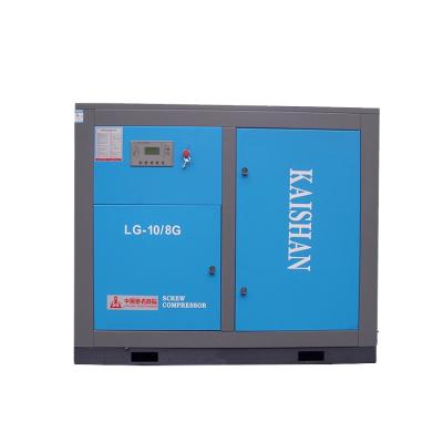 China OIL-LESS Kaishan 55Kw Conversion LG-10/8G Rotary Screw Air Compressor Electric Rotary Stationary AC Power Screw Air Compressor for sale