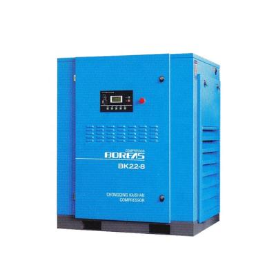 China Low Lubricated Stationary Air Compressor BOREAS Price From China for sale