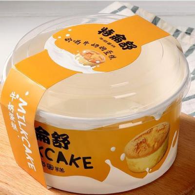 China Customized Recycled Materials For Take Out Cake Package Disposal Holder Case Anti Counterfeit Paper Cup for sale