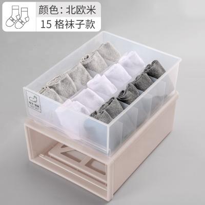 China Plastic Stackable Clear Stackable Bra Shoe Bin Underwear Storage Bin Storage Box for sale