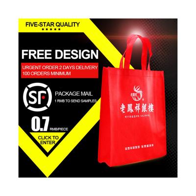 China Who respects the environment; Recyclable; Reusable Promotional Non Woven Non Woven Bags Polypropylene Non Woven T Shirt Vest Carrier Shopping Bag for sale