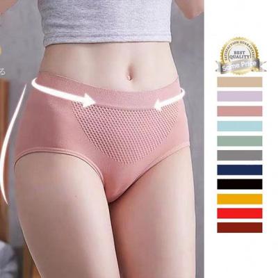 China 3D Honeycomb Seamless Panties Low Rise Panties Women QUICK DRY Seamless Women Underwear 156 for sale