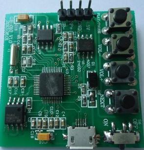 China Small capacity MP3 module for sale