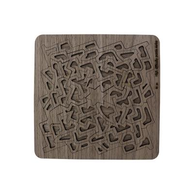 China C01960 Woody Toy Blank Travel Puzzle Board Educational Square Pythagoras Brain Teaser Puzzles Mind Games For Adults for sale