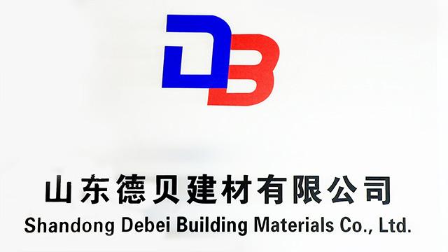 Verified China supplier - Shandong Debei Building Materials Co., Ltd.