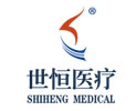 Anping Shiheng Medical Instruments CO.,LTD