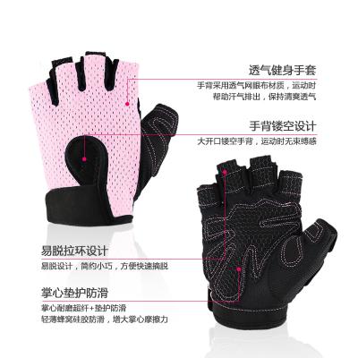 China Breathable Workout Body Building Training Fitness Gym Racing Gloves for sale