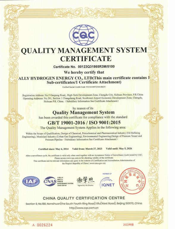 ISO9001 - Ally Hi-Tech Co., Ltd.