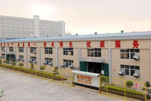 Verified China supplier - Tongcheng Zhenmei Plastic Packaging Co., Ltd.