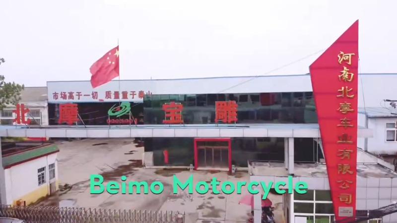 Verified China supplier - Henan North Motor Co., Ltd.