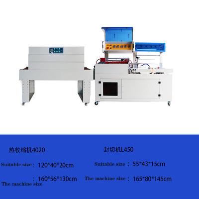 China Industrial Reliable High Quality Cardboard Automatic Shrink Wrapping Film Machine Heat Beverage Packaging Machinery Prices for sale