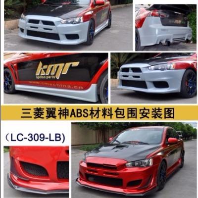 China Plastic body parts original style side rims car bumpers for LANCER EX 2009 pp plastic material kit for sale