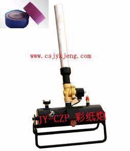 China Confetti Cannon for sale