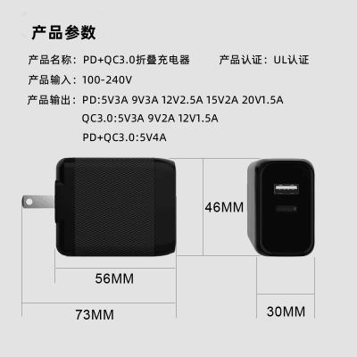 China Palladium QC3.0 PD 3.0 QC3.0 USB Charger A 30W Wall Charger Dual Port USB Fast Charger for sale