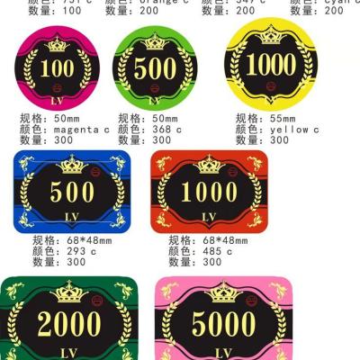 China acrylic poker chip with RFID 40 43 45 50 55mm for sale