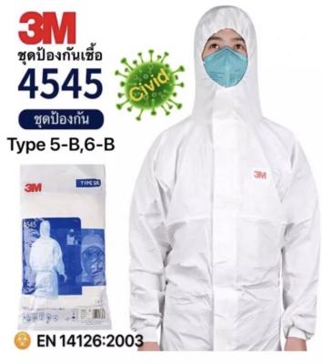 China 3 Panel Hood M Size Protective Coverall Safety Work Wear 4545 Disposable Cloth for sale