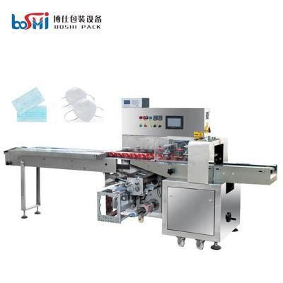 中国 Boshi pack CE automatic N95 medical face mask packing machine manufacturer 販売のため