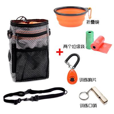 China Fashion Travel Food Packing Training Carry Pet Carrier Dog Treat Pocket Breathable Bag with Accessories for sale