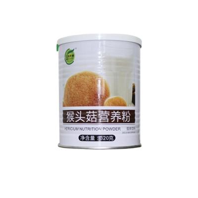 China Recyclable Manufacturer Milk Coffee Powder Tin Box Empty Metal Tin Cans Wholesale for sale