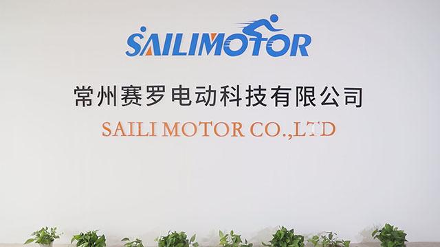 Verified China supplier - Saili Motor Co., Ltd.