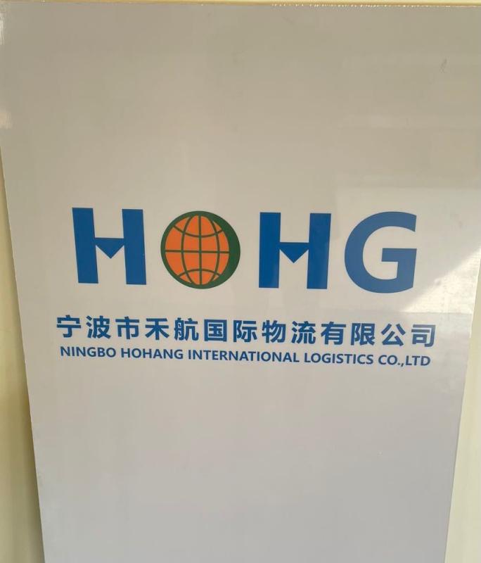 Verified China supplier - NINGBO HOHANG INTERNATIONAL LOGISTICS CO.,LTD