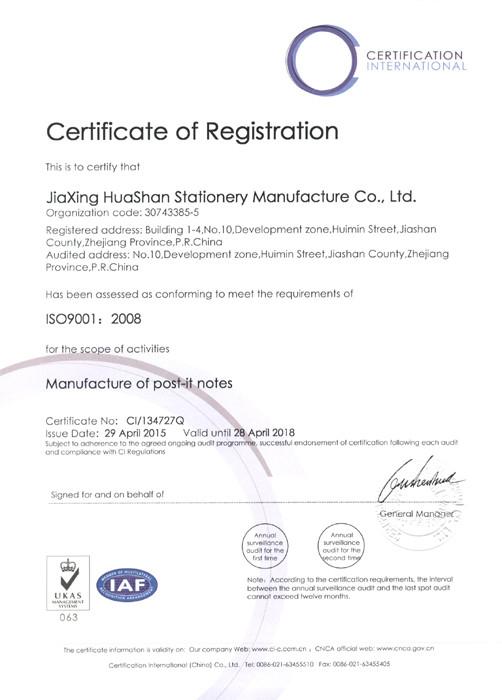 ISO9001-2008 - Shanghai Dongwen Industry Co. Ltd.