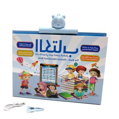 China Early Education eBook Book Arabic Audio Book Speaking English Bilingual Reader Children Teaching Machine Gift Box for sale